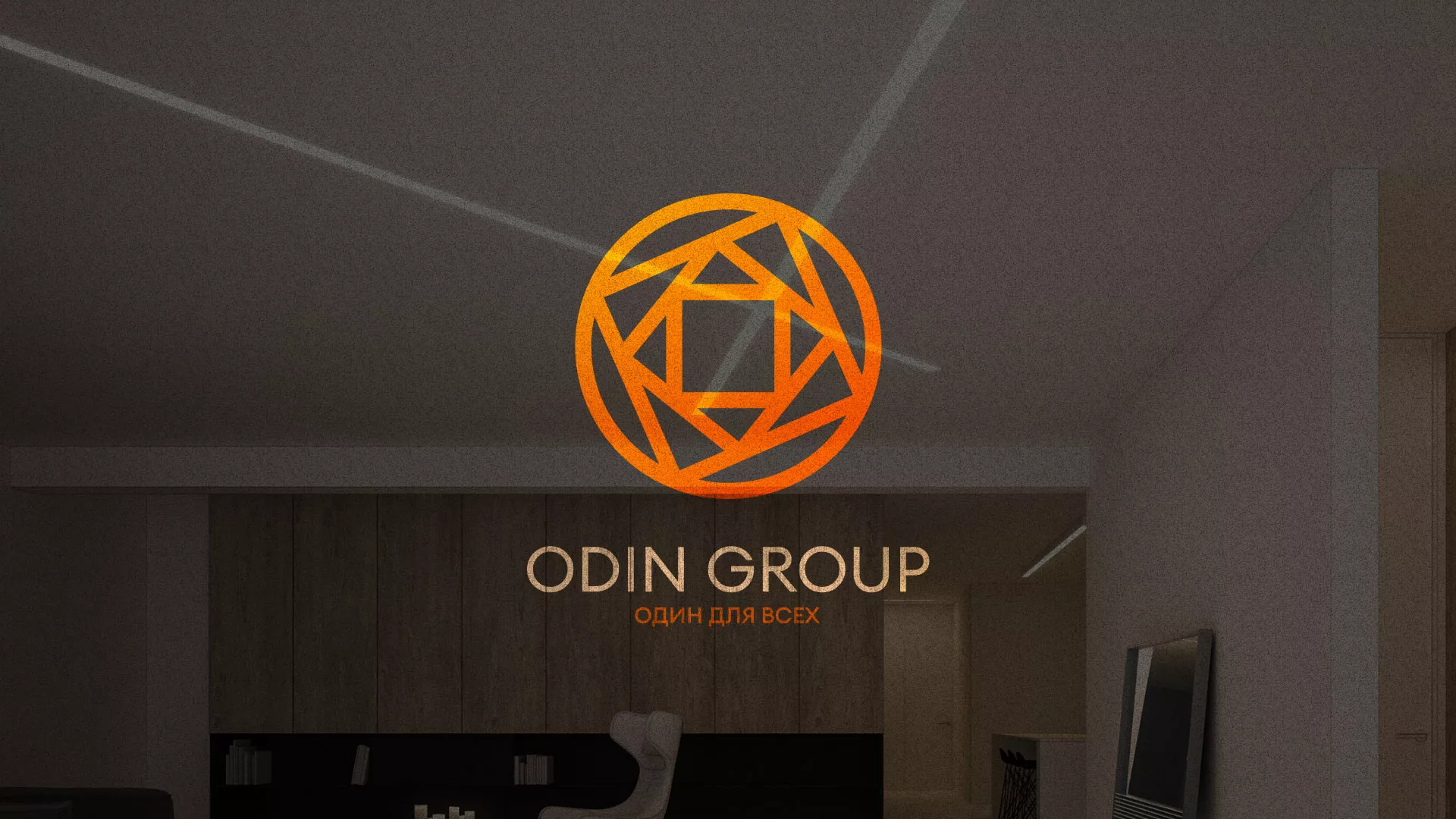 Разработка сайта в Воркуте для компании «ODIN GROUP» по установке натяжных потолков